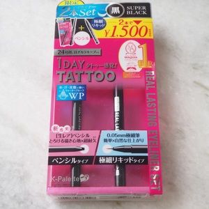 Real Lasting Eyeliner Set